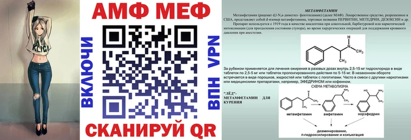 omg маркетплейс  это формула  АМФЕТАМИН Розовый  Лесосибирск 