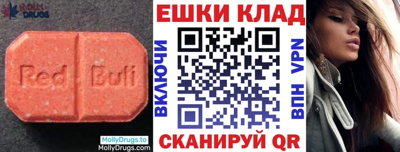 Экстази XTC  Лесосибирск 