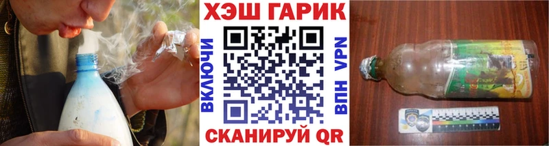 ГАШ Ice-O-Lator  купить наркоту  Лесосибирск 