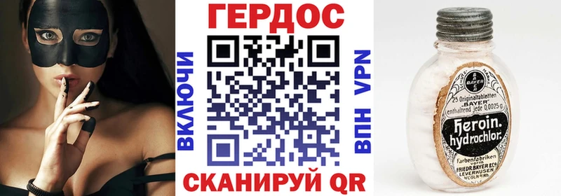 ГЕРОИН Афган  что такое   Лесосибирск 