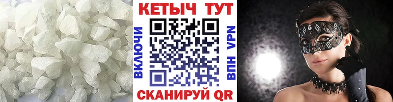 ссылка на мегу маркетплейс  Лесосибирск  КЕТАМИН VHQ 