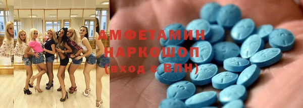 альфа пвп VHQ Алексин