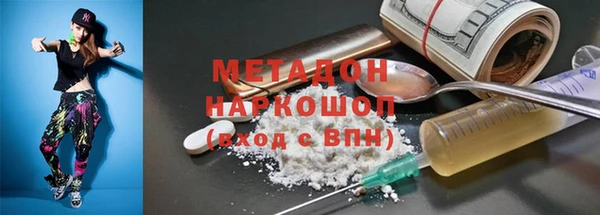 альфа пвп VHQ Алексин