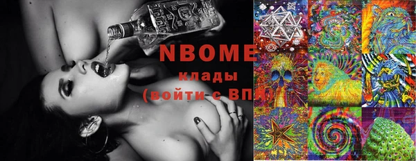 альфа пвп VHQ Алексин