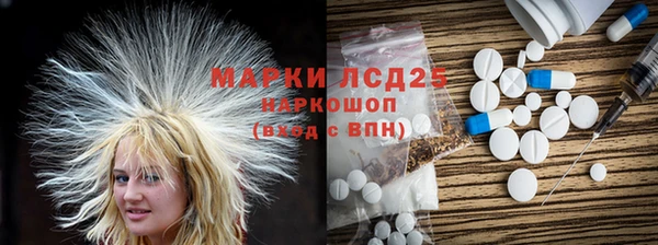 альфа пвп VHQ Алексин