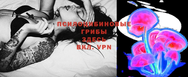 альфа пвп VHQ Алексин