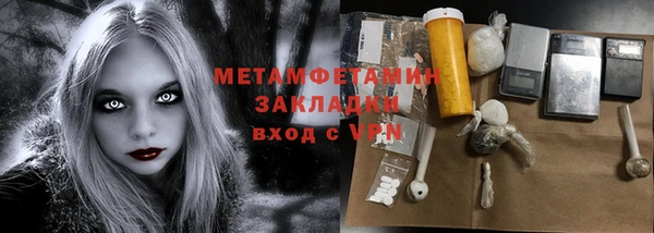 альфа пвп VHQ Алексин