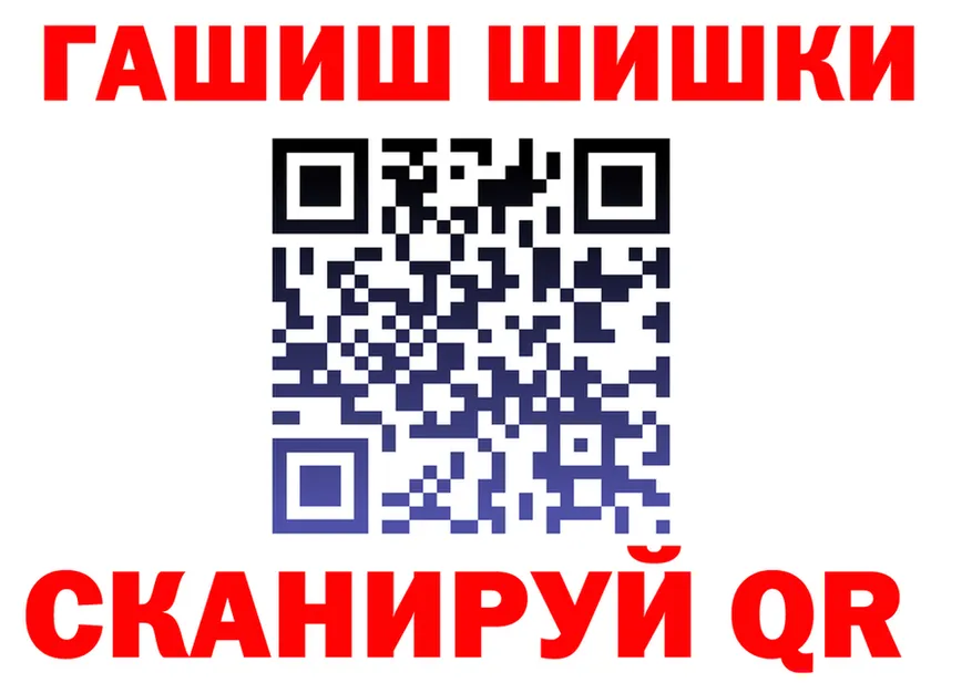 Бошки Шишки конопля ссылка это KRAKEN Лесосибирск