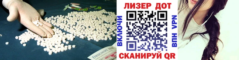 как найти закладки  Лесосибирск  блэк спрут зеркало  дарк нет официальный сайт  ЛСД экстази ecstasy 
