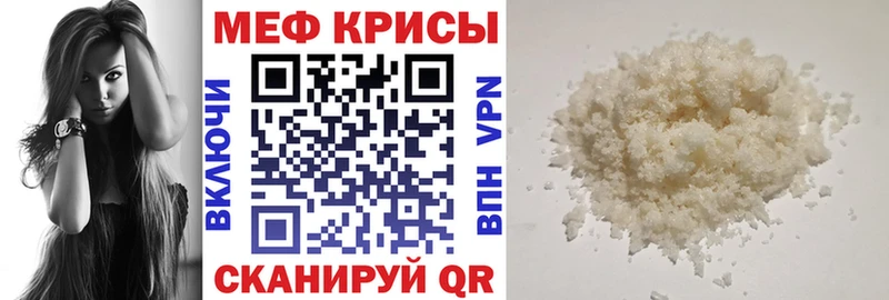KRAKEN рабочий сайт Лесосибирск Мефедрон mephedrone