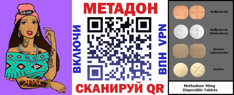 купить закладку  Лесосибирск  МЕТАДОН белоснежный 