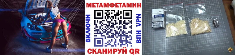Метамфетамин Methamphetamine кракен онион Лесосибирск