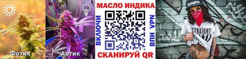ТГК гашишное масло наркота Лесосибирск